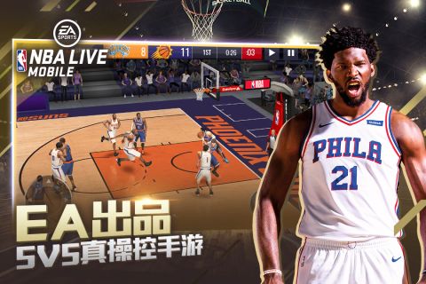 免费观看nba乐趣影院（看个球nba免费直播）