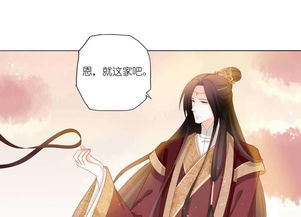 麻衣神相（麻衣神相李初一）