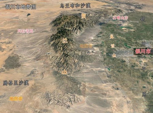 岳飞《满江红》（岳飞满江红的贺兰山是指哪里）