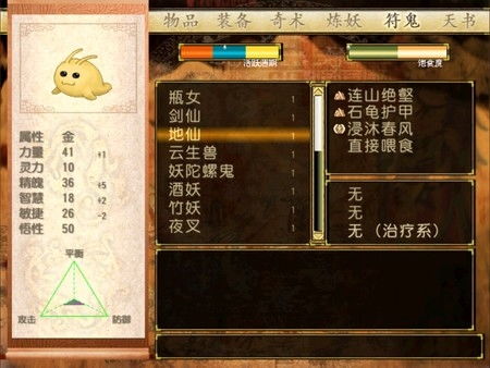 轩辕剑之天之痕安卓版单机版（轩辕剑之天之痕手机单机版）