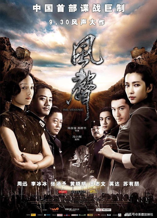 战狼三免费观看版影院高清（战狼3在线观看策驰影院）