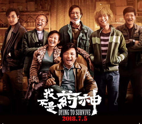有个电影叫什么之子（有个电影叫什么之子来着）