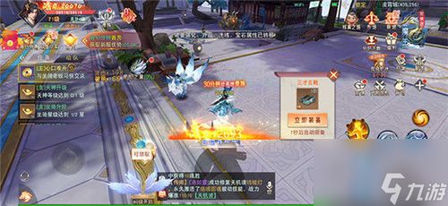 仙剑奇侠传2安卓版单机版（仙剑奇侠传2安卓版单机版怎么升级快）