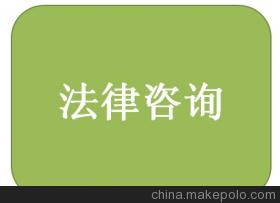 咨询律师免费解答（婚姻咨询律师免费解答）