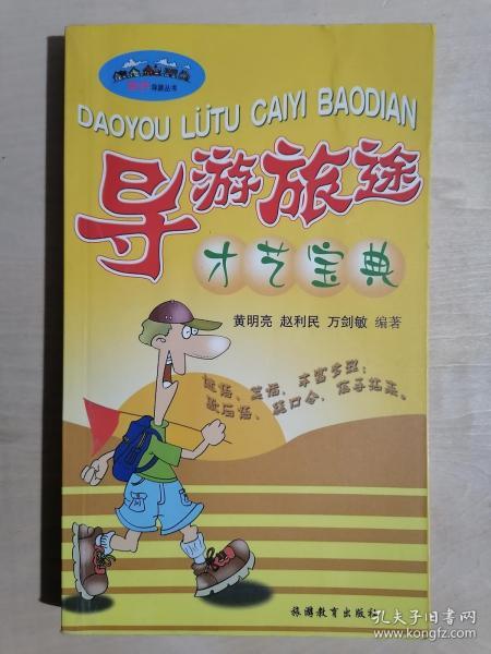 葵花宝典未满十八岁请立刻开拼音（葵花宝典十八岁以下）