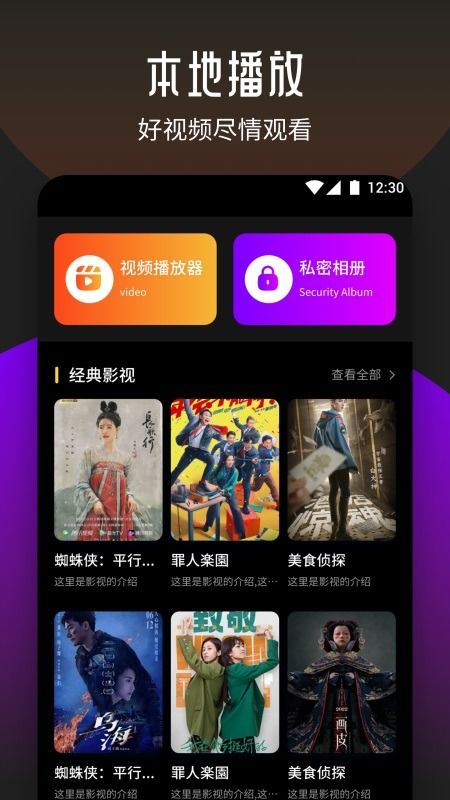 南瓜影视（南瓜影视大全最新版本免费下载）