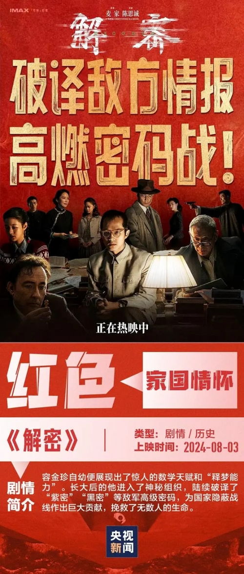 影院禁止18岁以下观众观影（影院禁止18岁以下观众观影的网站）