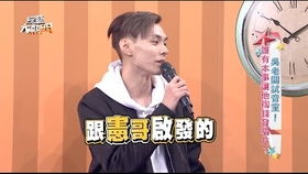综艺大热门（综艺大热门吴梦是哪一期）