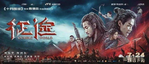 《战狼4》免费观看完整版高清（战狼4免费观看完整版高清大白鲨）
