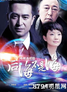 星辰大海电视剧免费全集（星辰大海电视剧免费全集在线观看深圳离福建宁德市多远）