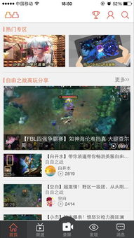 4399视频观看免费视频（4399视频观看免费视频全世界都不如你）