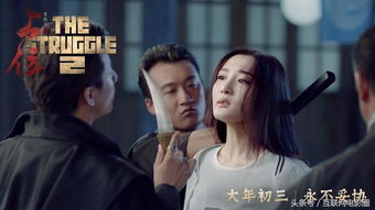 上位2（上位2 电影在线观看）