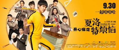 经典搞笑香港喜剧老片（13部笑掉大牙喜剧片）