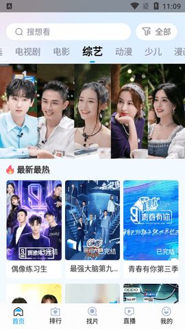 免费追剧大全电视剧网站无广告（免费追剧大全高清电视剧网址）