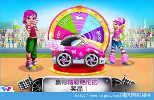 疯狂的赛车（疯狂的赛车免费观看高清完整版）