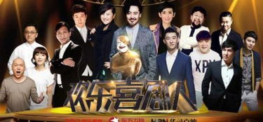 欢乐喜剧人第一季完整版(欢乐喜剧人第一季完整版视频) 欢乐喜剧人第一季完整版(欢乐喜剧人第一季完整版视频)