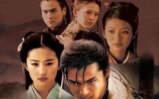 仙剑奇侠传三电视剧（仙剑奇侠传三电视剧什么时候上映）