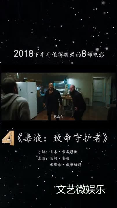 2022年熬夜也要看完的15部电影（2022值得看的电影）
