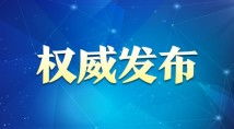 关于久产久精国九品网页版的信息