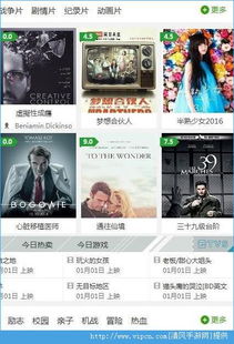 所有电视剧全部免费的软件（所有电视剧全部免费的软件叫什么）