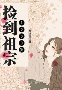 我的26岁后妈小说（我的26岁后妈下载笔下文学）