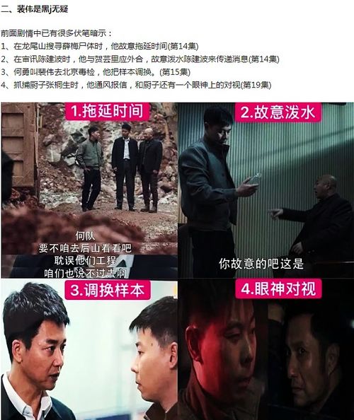 扫黑风暴40全集免费播放（扫黑风暴电视剧15集在线观看）
