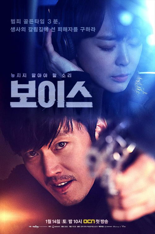 韩国动作电影在线观看（韩国动作电影在线观看2021年）