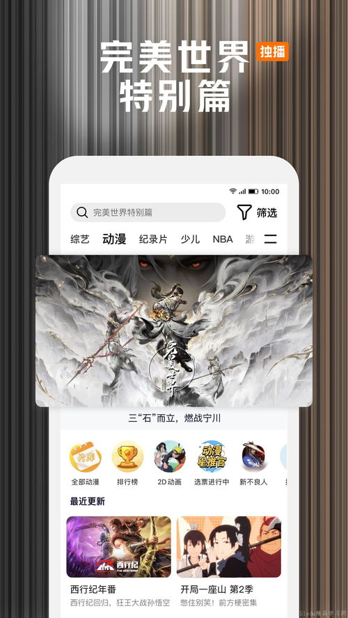 三七影视免费追剧（三七影视免费追剧软件）