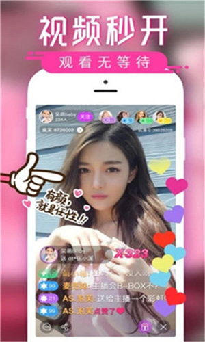 包含小小水蜜桃免费高清电视剧大全在线的词条