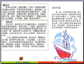 我的家乡作文（我的家乡作文400字四年级）