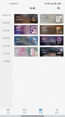 笔趣阁纯净版(笔趣阁纯净版阅读器) 笔趣阁纯净版(笔趣阁纯净版阅读器)
