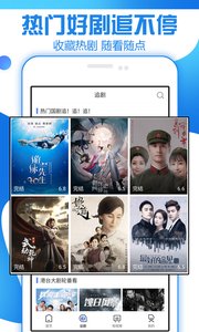 免费追剧大全在线观看（百度免费追剧大全在线观看）