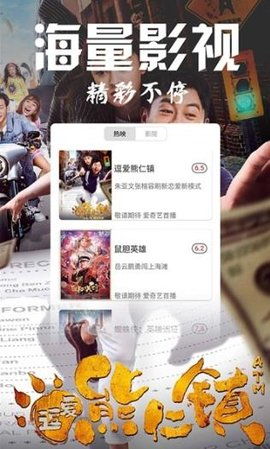 成都免费观看高清电影（成都免费观看高清电影的地方）