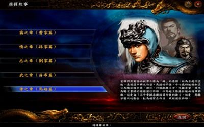 三国志9手机版下载（三国志9手机版下载安装）