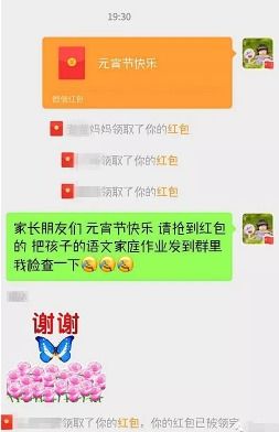 包含别急晚上英语老师就是你的人的词条