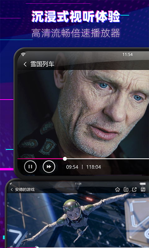 韩剧大全官方版下载（韩剧大全app下载2021）