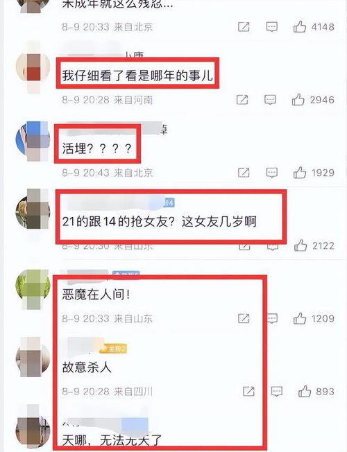 关于未成年在线观看视频播放免费的信息
