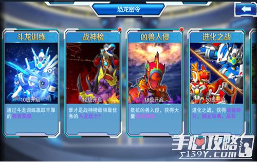 斗龙战士（斗龙战士4双龙核 2016）