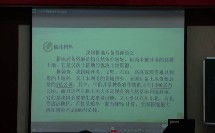 大地资源二中文在线影视免费观看（大地资源二中文在线影视免费观看平）
