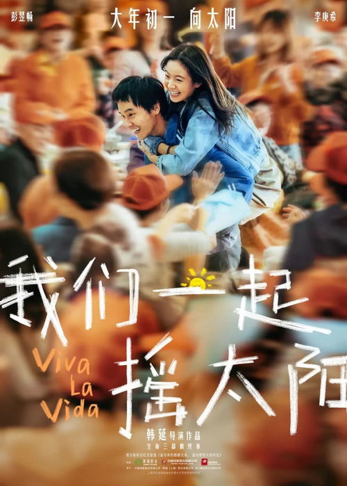 飞驰人生2（飞驰人生2是在哪一年上映的）