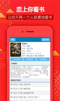 看书网（看书网app官网入口）