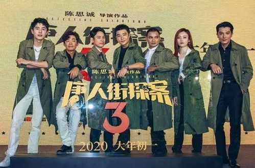 唐人街探案1在线观看免费（唐人街探案1观看免费高清）