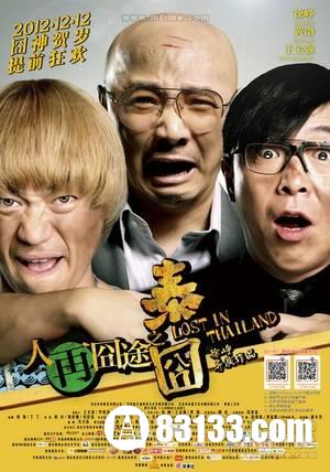 喜剧电影大全免费观看爆笑喜剧（喜剧电影大全免费）