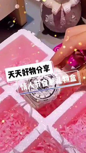情人节送女朋友什么礼物最好（情人节送女人什么礼物最有意义）
