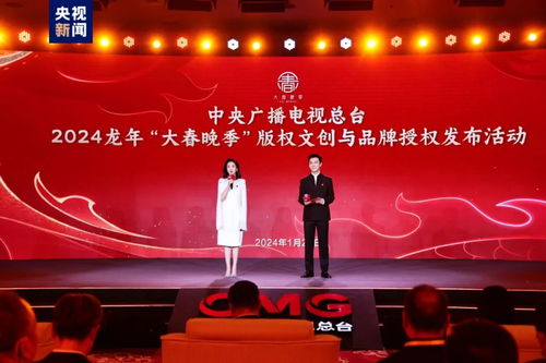 中央春晚2024节目榜单（中央广播电视总台2022年春晚）