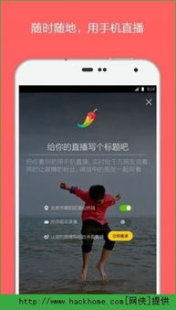 花儿直播免费视频观看(花儿直播免费视频观看网站) 花儿直播免费视频观看(花儿直播免费视频观看网站)