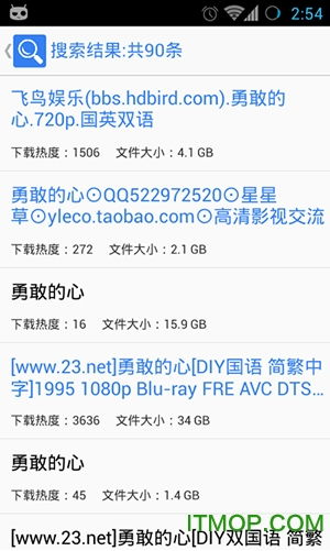 迅雷资源网下载（迅雷资源的网站有哪些）