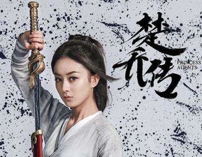 142集免费观看燕十三（我想看燕十三）