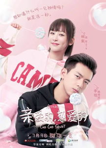 都市爱情电视剧（都市爱情电视剧免费全集观看）