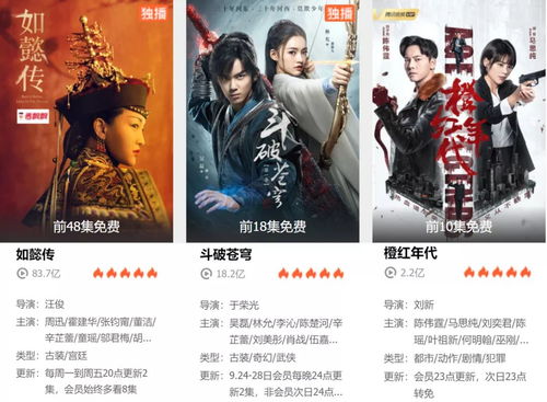 月夜影视在线观看免费完整版(我想看电视剧月夜) 月夜影视在线观看免费完整版(我想看电视剧月夜)